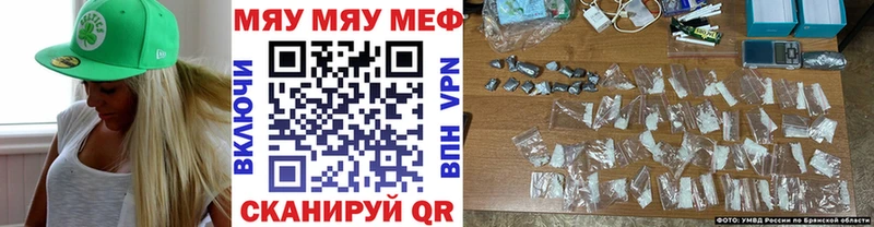 Купить наркотик Евпатория Канабис  Меф мяу мяу  Гашиш 