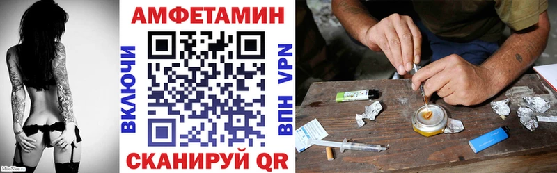 маркетплейс как зайти  OMG ТОР  Евпатория  АМФ 97% 