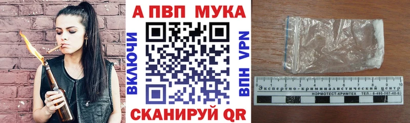 гидра онион  Евпатория  A-PVP СК  закладки 
