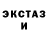 ЭКСТАЗИ 280 MDMA oreofudgeman