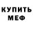 КЕТАМИН VHQ Dag Ahtynski