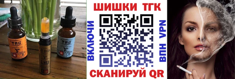 как найти наркотики  Евпатория  Cannafood конопля 