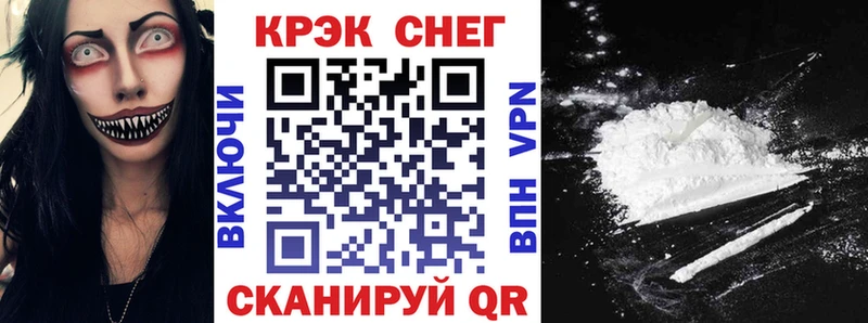 COCAIN Fish Scale Евпатория