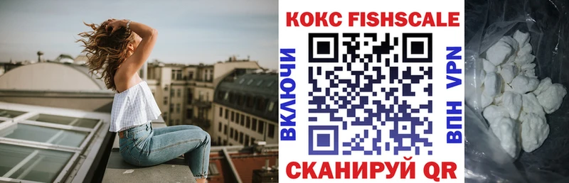 маркетплейс Telegram  блэк спрут зеркало  Евпатория  Кокаин 98% 