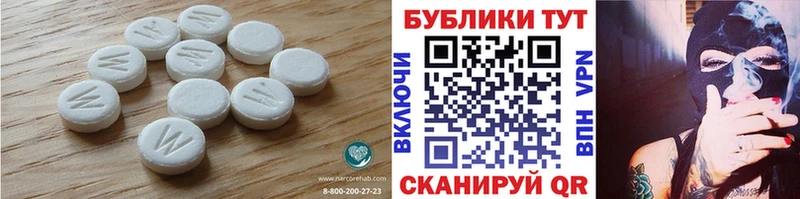 ЭКСТАЗИ ешки  Евпатория 