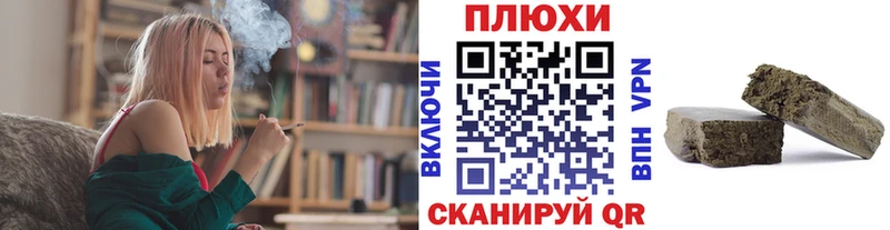 купить  цена  Евпатория  ГАШИШ Изолятор 