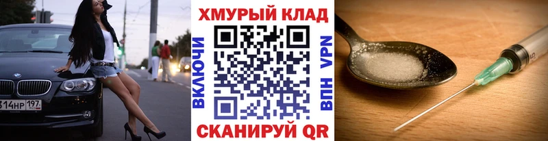 ГЕРОИН Афган  omg как зайти  Евпатория 