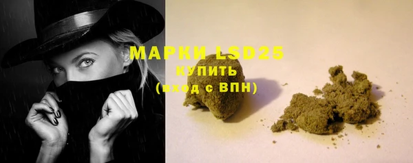 PSILOCYBIN Алексин