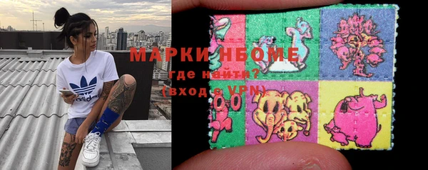 PSILOCYBIN Алексин