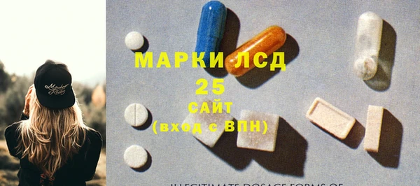PSILOCYBIN Алексин
