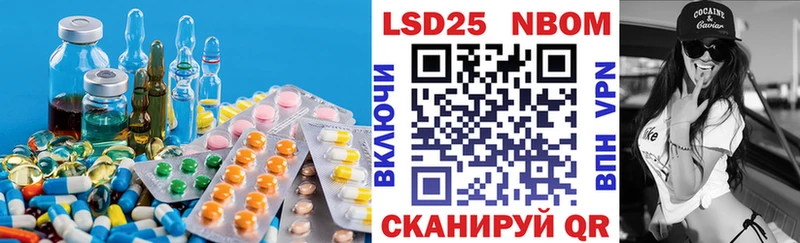 LSD-25 экстази кислота  Евпатория 