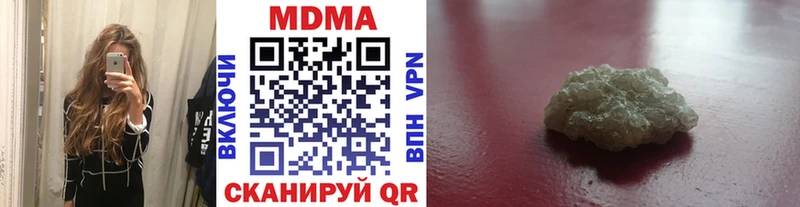 где можно купить наркотик  Евпатория  MDMA VHQ 