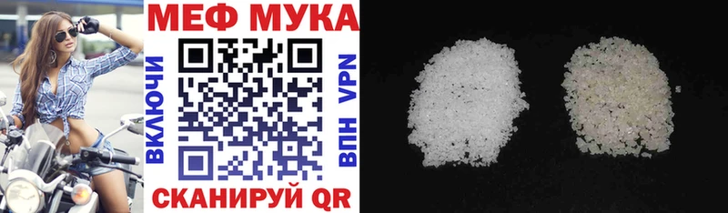 купить   Евпатория  МЯУ-МЯУ мяу мяу 