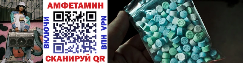 МЕТАМФЕТАМИН винт  Евпатория 