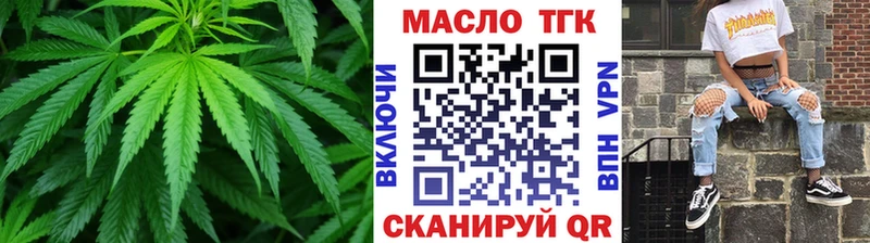 купить закладку  Евпатория  Дистиллят ТГК вейп с тгк 